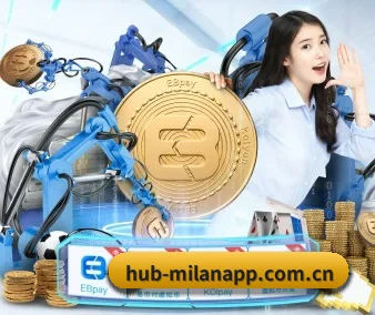 米兰体育 APP